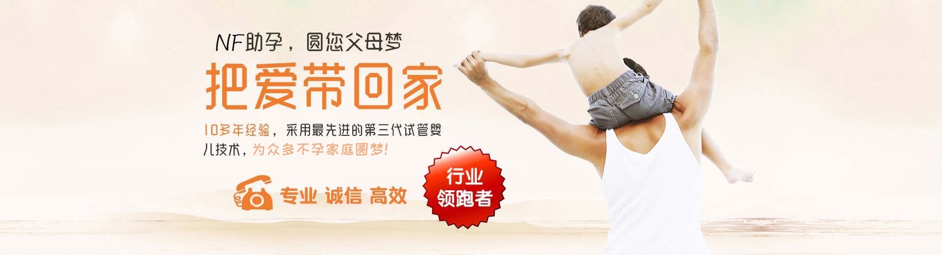 人工孕妈借卵代孕哪里能做,私人高龄代怀推荐咨询怎么收费,有偿供卵代孕推荐服务哪里找图片3